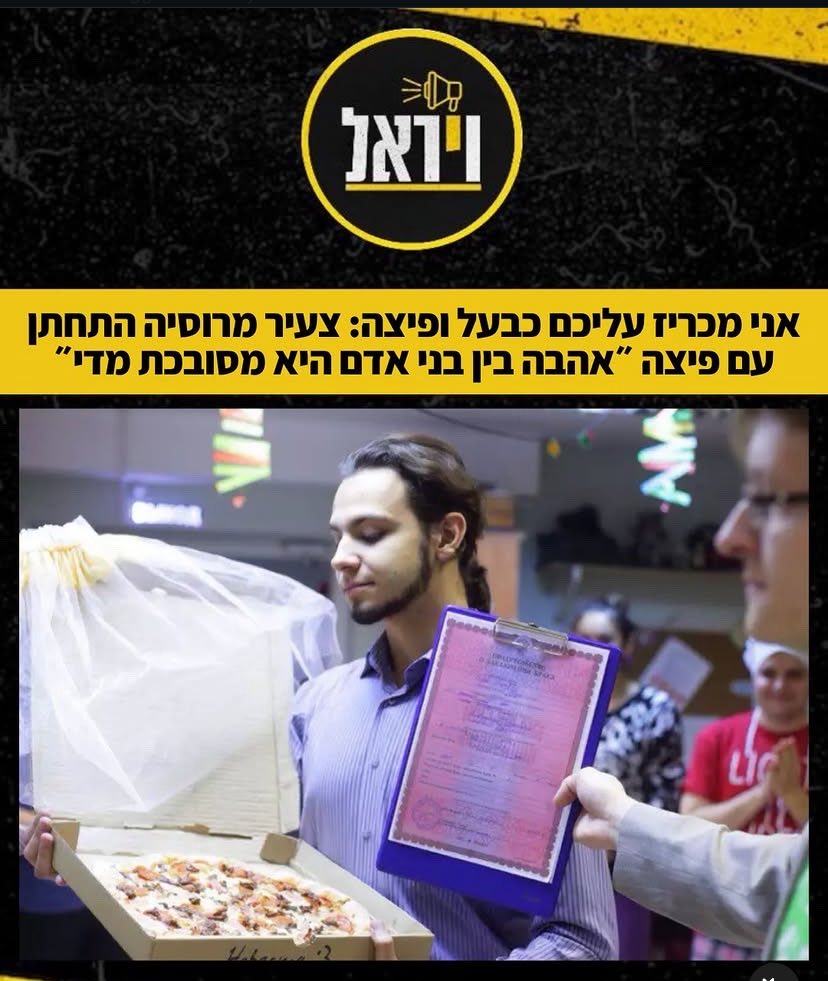 אסתי טווינדר tweet media