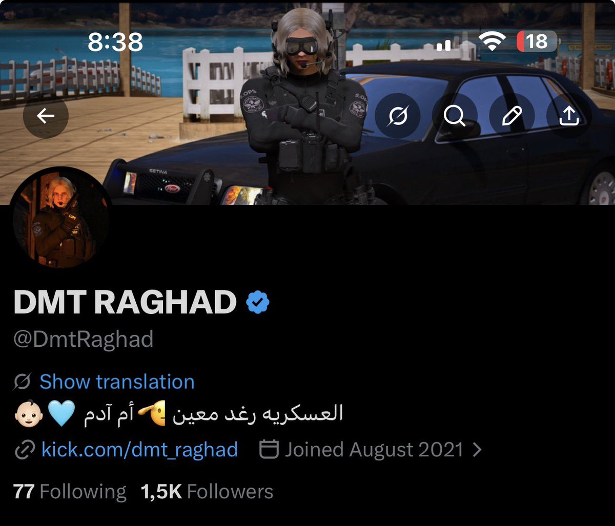 احلى بايو في كل مسيرتي 🥹🩵