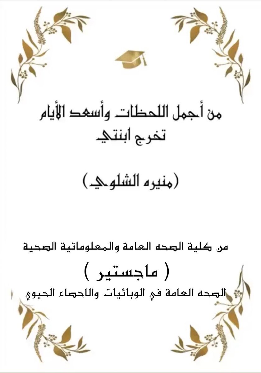 عبدالله غالب الشلوي tweet media