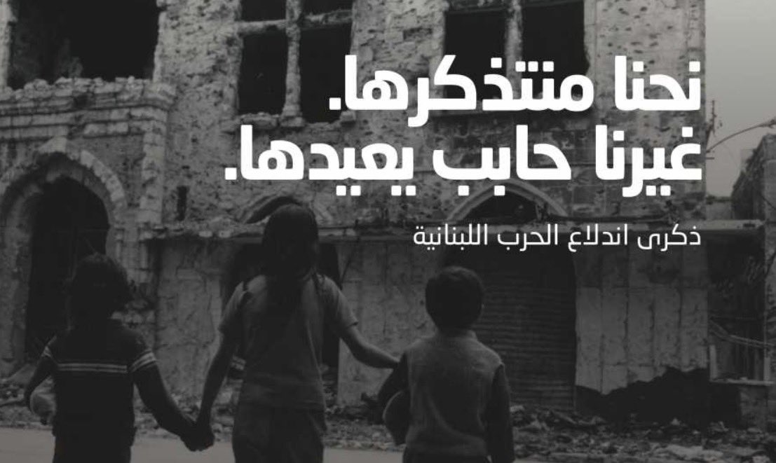 Elie El Hage tweet media