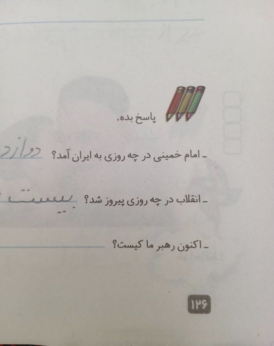 🥀لواسوني🥀 tweet media