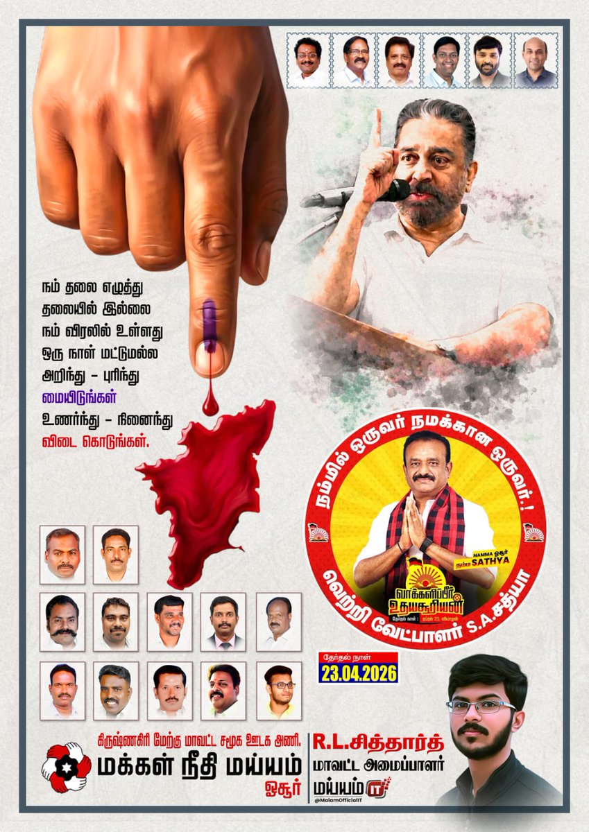 R L Siddhaarth ❤️ KH tweet media
