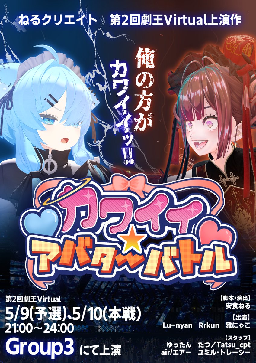 安食ねる tweet media