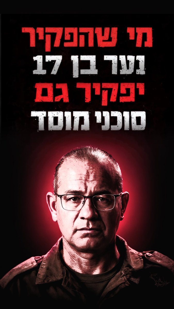 Ori Elmakayes - אורי אלמקייס tweet media