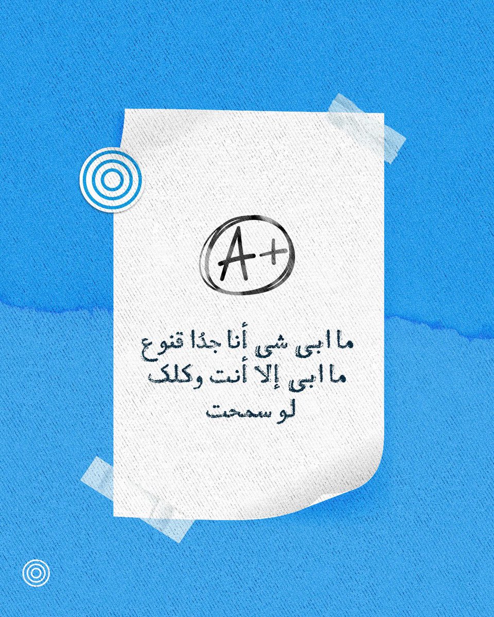 Baims | بيمز 🇸🇦 tweet media