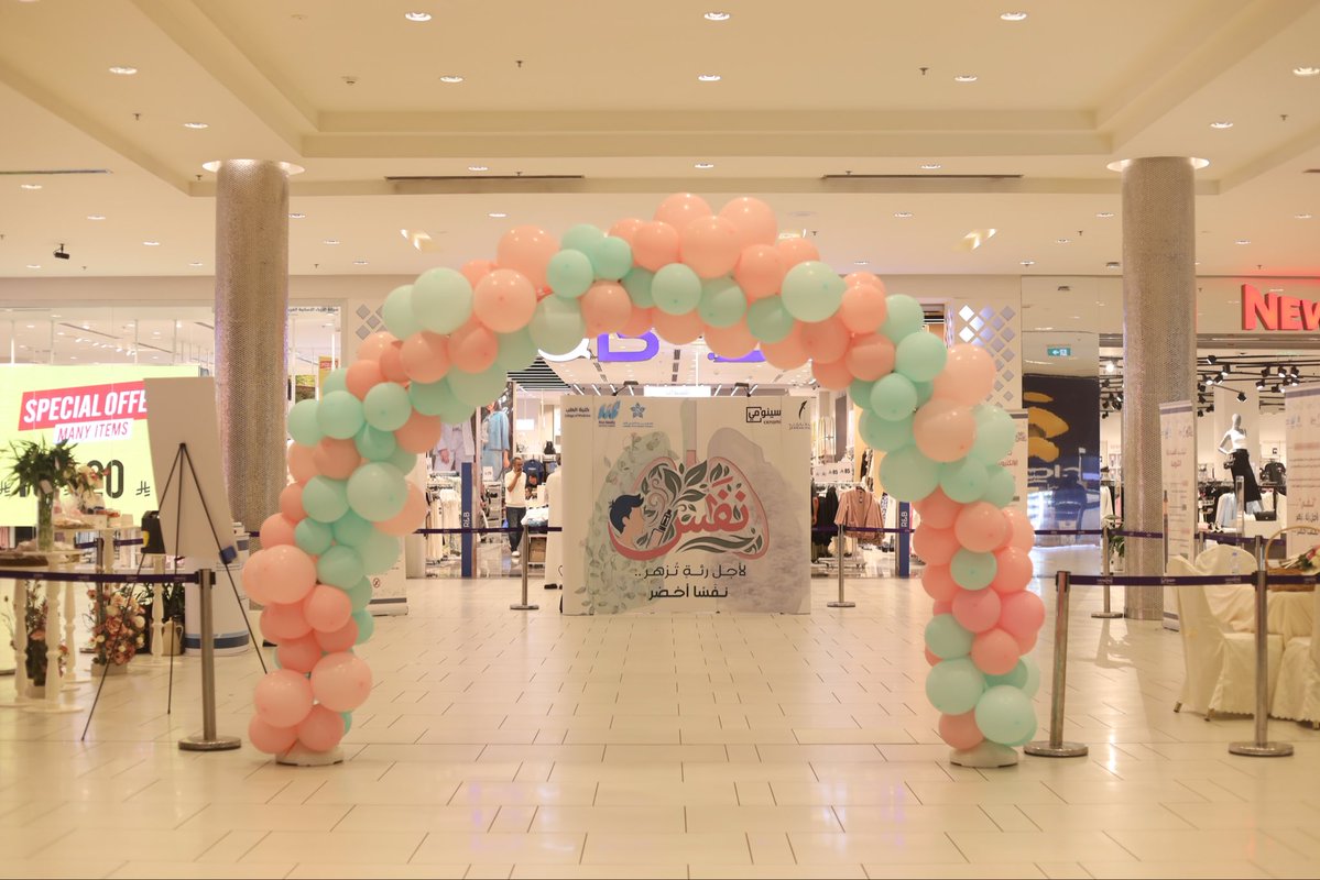 حمـــلة نَفَـــس tweet media