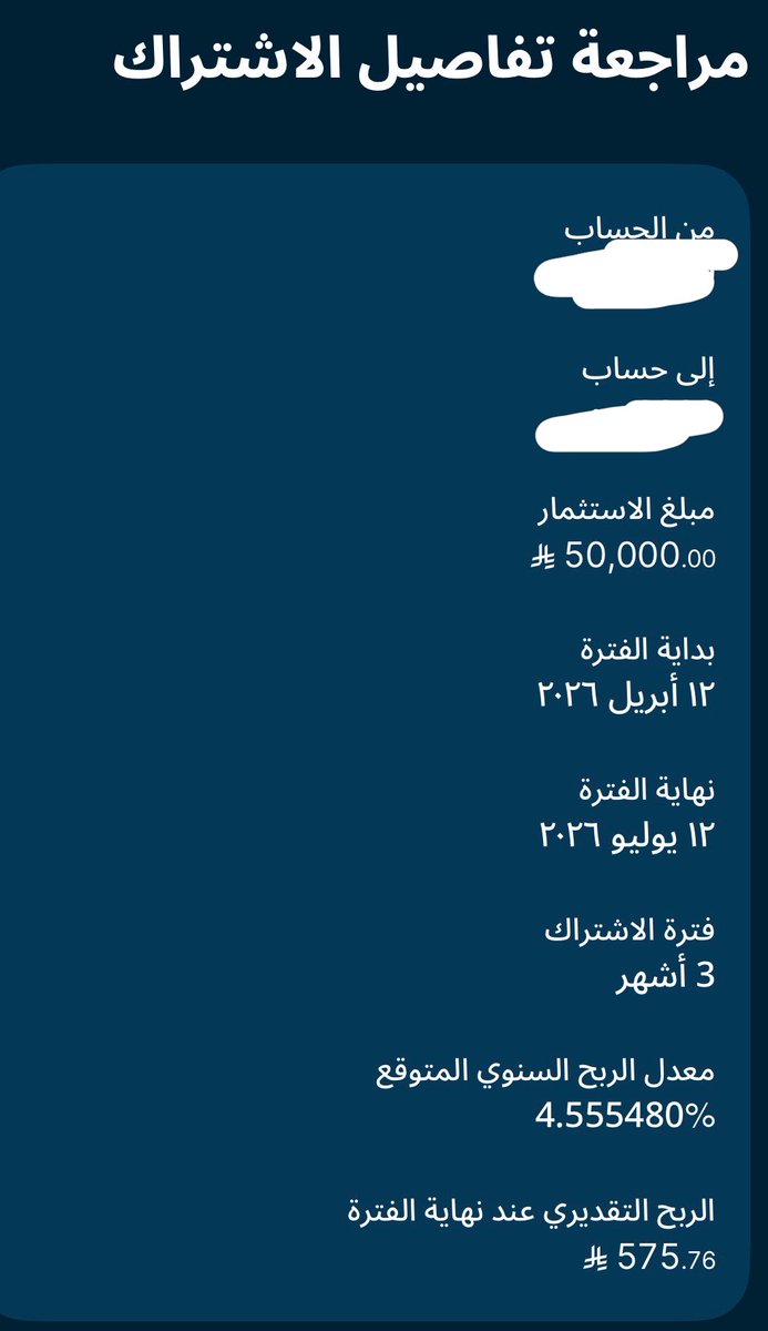 Abdulrahman tweet media