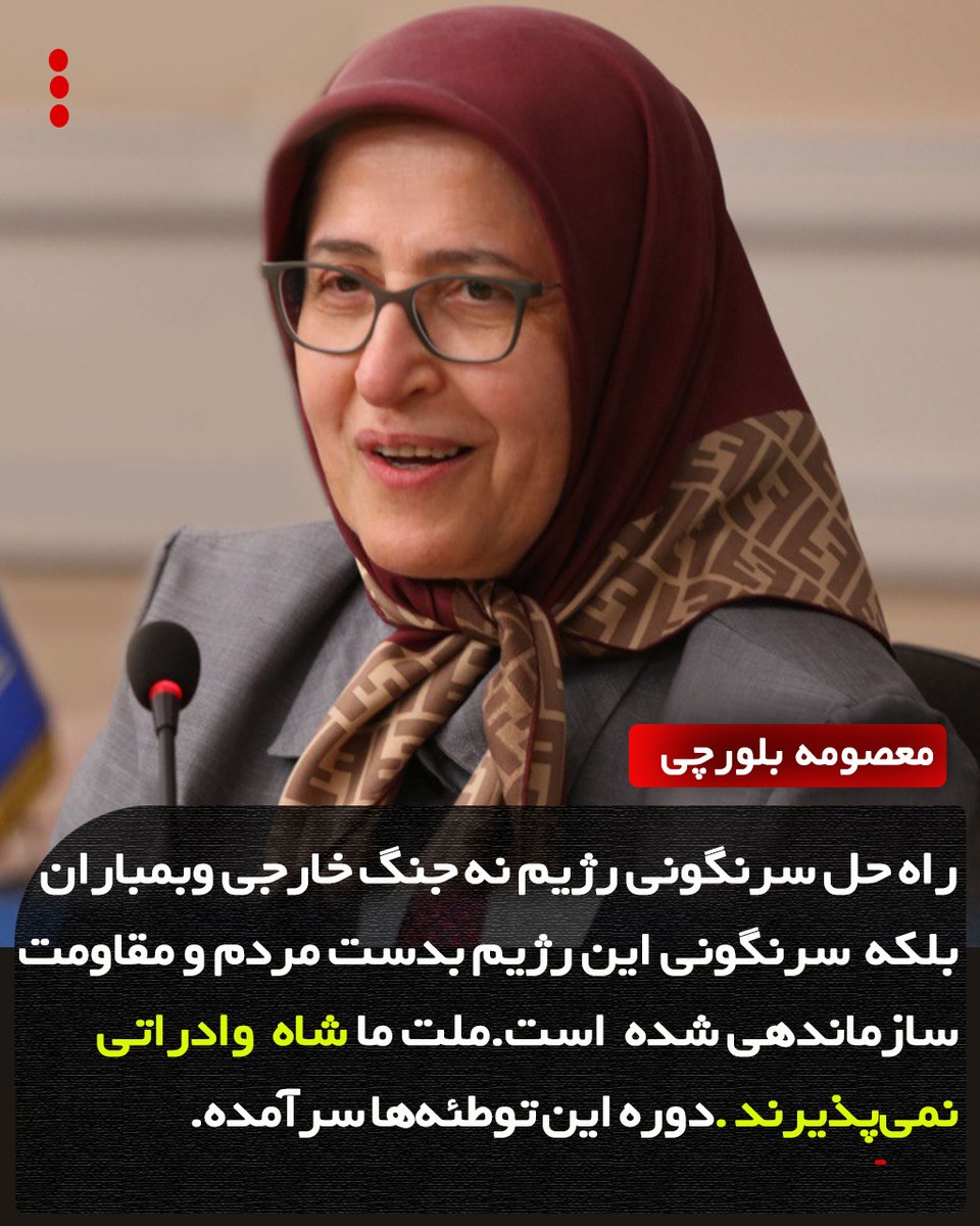 وضعیت انفجاری ایران tweet media