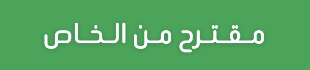 إعلام عنيزة tweet media