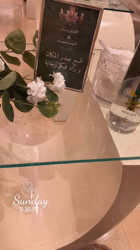 Khawlah🤍 555 tweet media