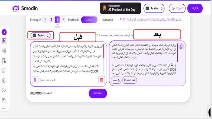 الدراسات العليا tweet media