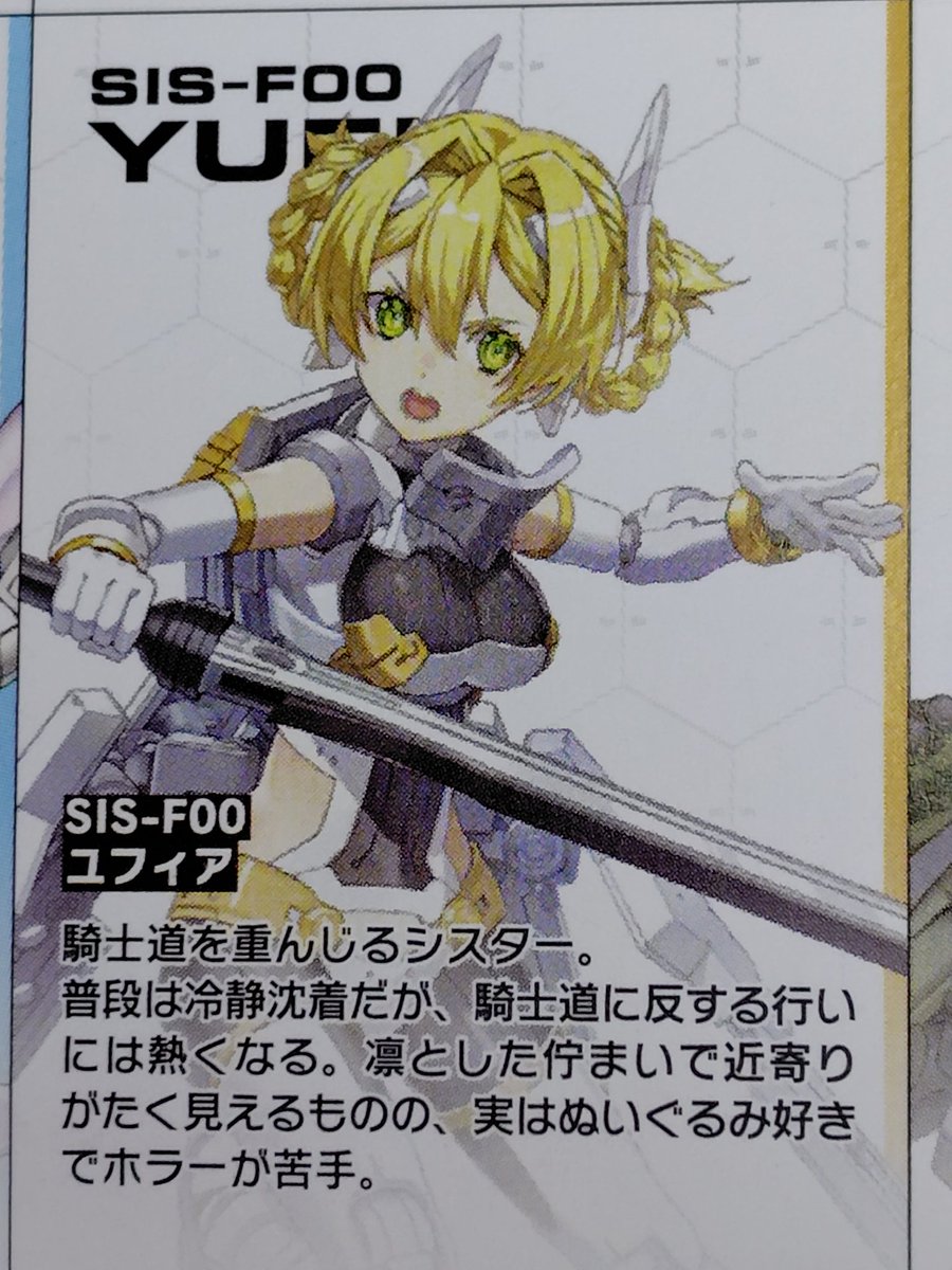 鎧王竜(がいおーりゅー) tweet media