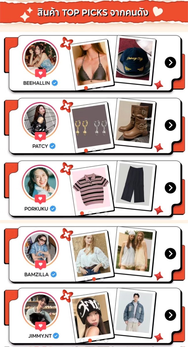 NNNani_tellpro's tweet image. #Shopee Trendy มีแจกโค้ดลด 30% สูงสุด 1,000 บาท ขั้นต่ำ 100.- สำหรับสินค้า #Trendy ตามชื่ออินฟลูฯ สายแฟชั่น อายุโค้ดถึง 15 เม.ย. 69 
💖 ซึ่งต่างจากโค้ด 30% Trendy แจกปกติ ตรงขั้นต่ำน้อยกว่า และใช้กับสินค้าร่วม Trendy ได้ทั้งหมด 
ไม่ต้อง Exclusive ก็ 30% ค่ะ
👇