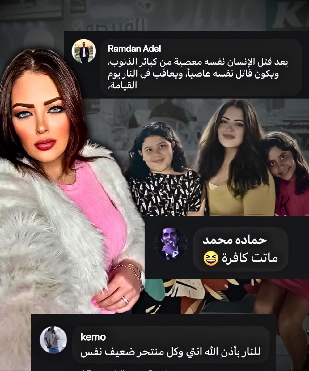 مــد(🇪🇬مـصـر🇪🇬)نــيــة tweet media