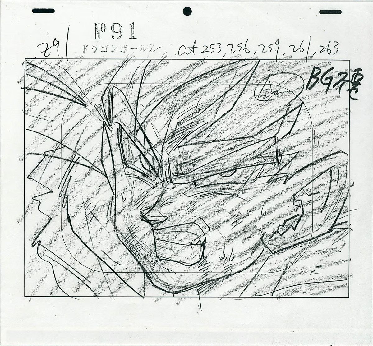Mokuji78's tweet photo. Mandarake #Zenbu 133 - Big Web Auction catalog for April 15th 2026 #Genga
More #AnimeCel #Cels / #Cel here: @AnimeCartoonCel
Dragon Ball Z #DBZ Goku
#Anime cel painting #Animation anime #DragonBallZ https://t.co/1zOVQ0wKgZ