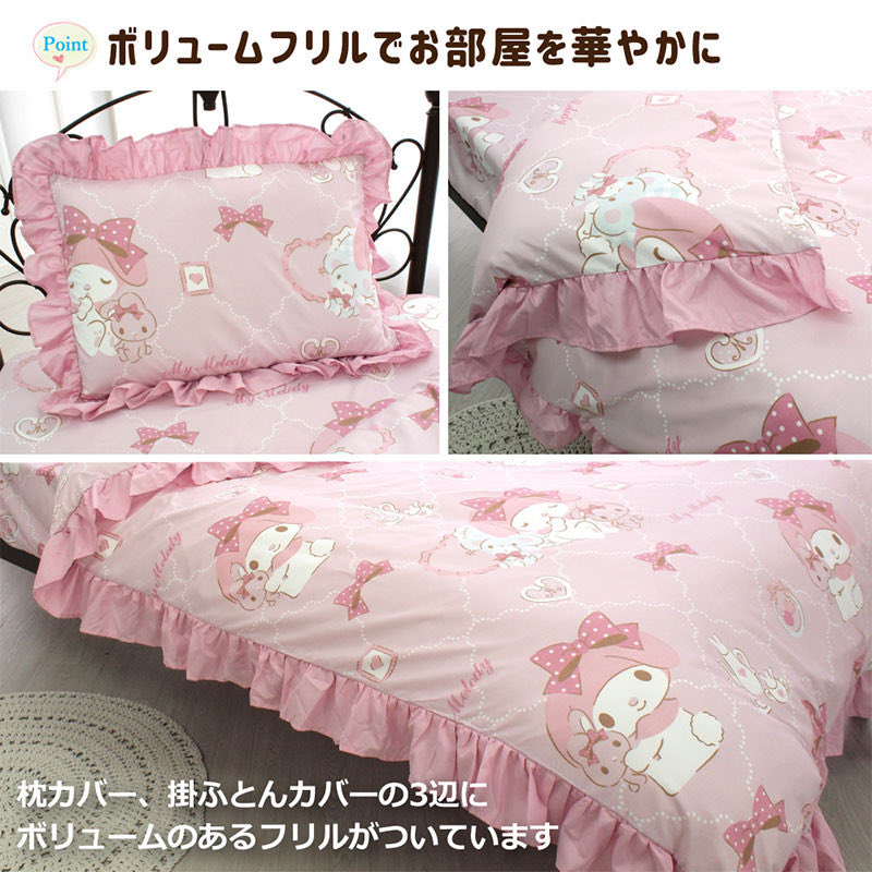 sanrio daily ✨ tweet media