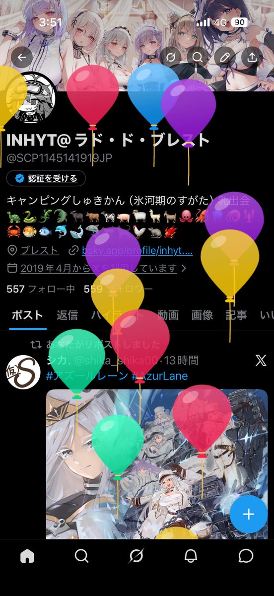 INHYT@ラド・ド・ブレスト tweet media