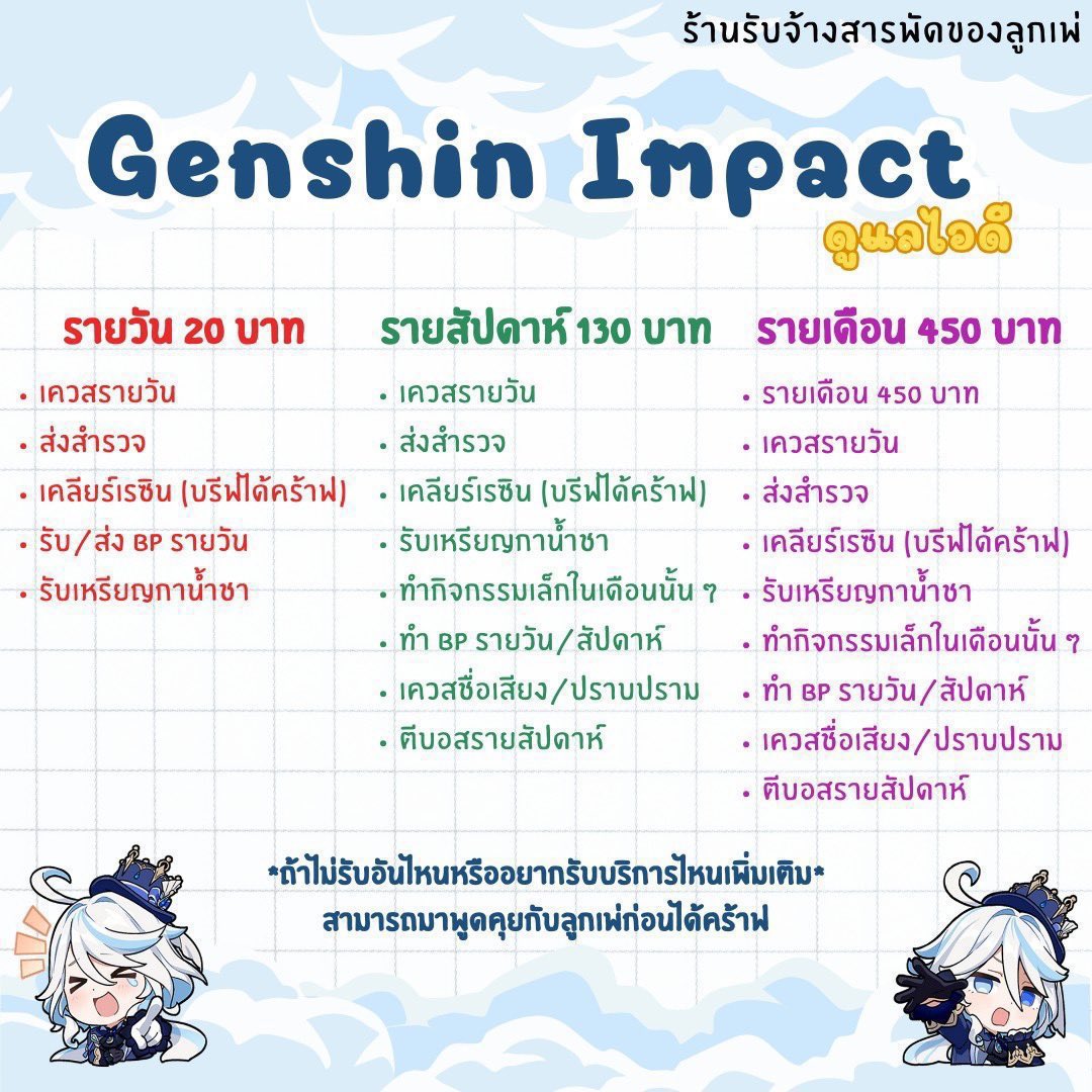 ร้านรับจ้างสารพัดของลูกเพ่ tweet media