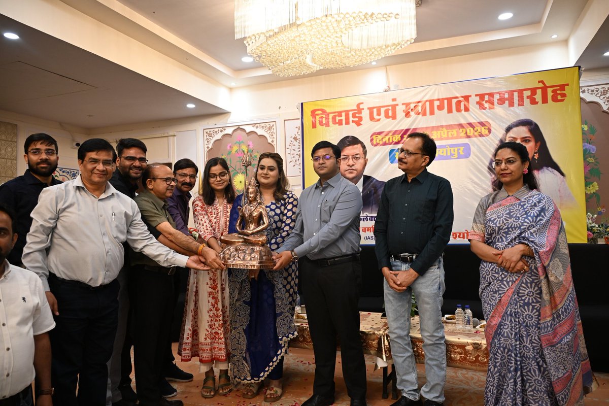 Arpit Verma IAS tweet media