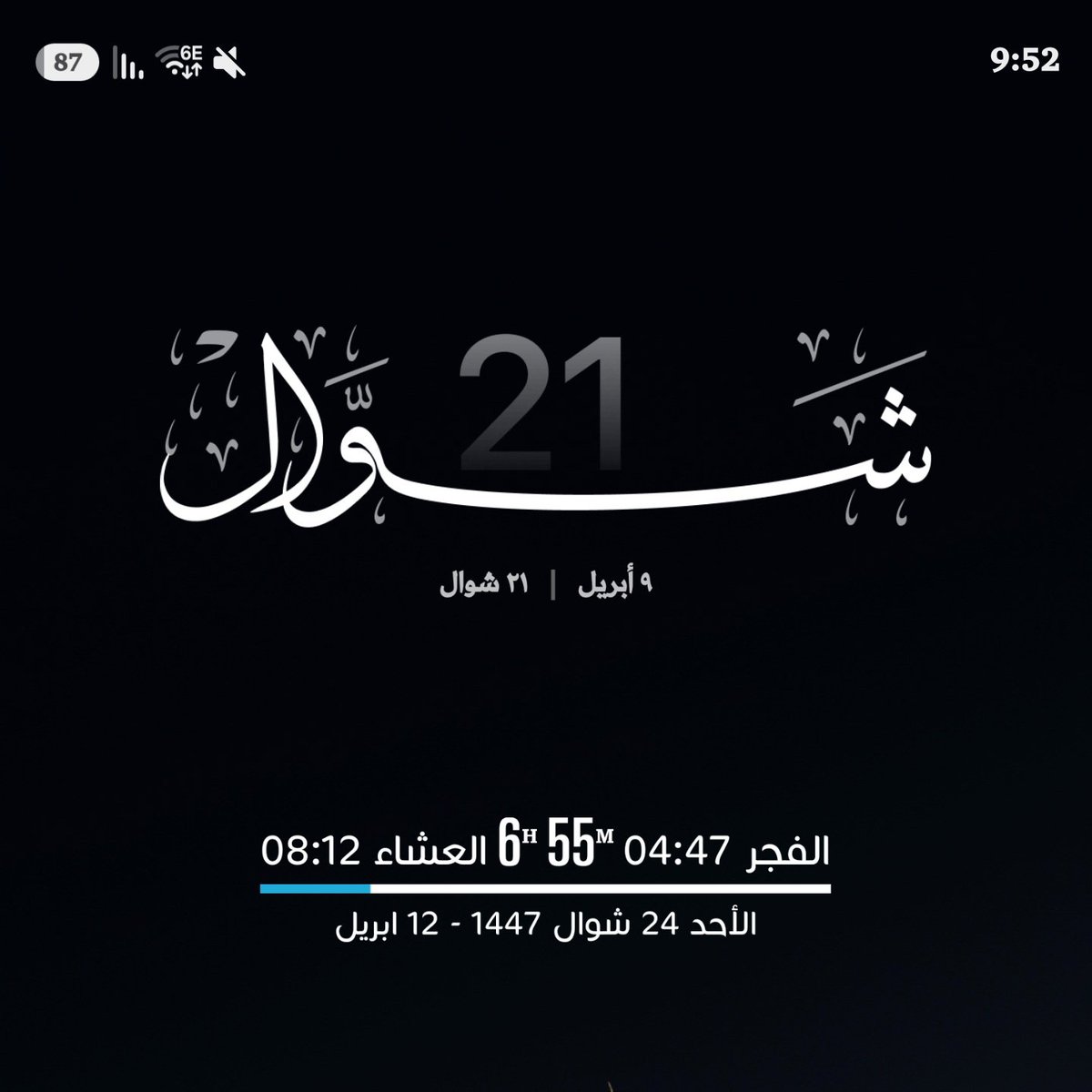 محمد حدائدي tweet media