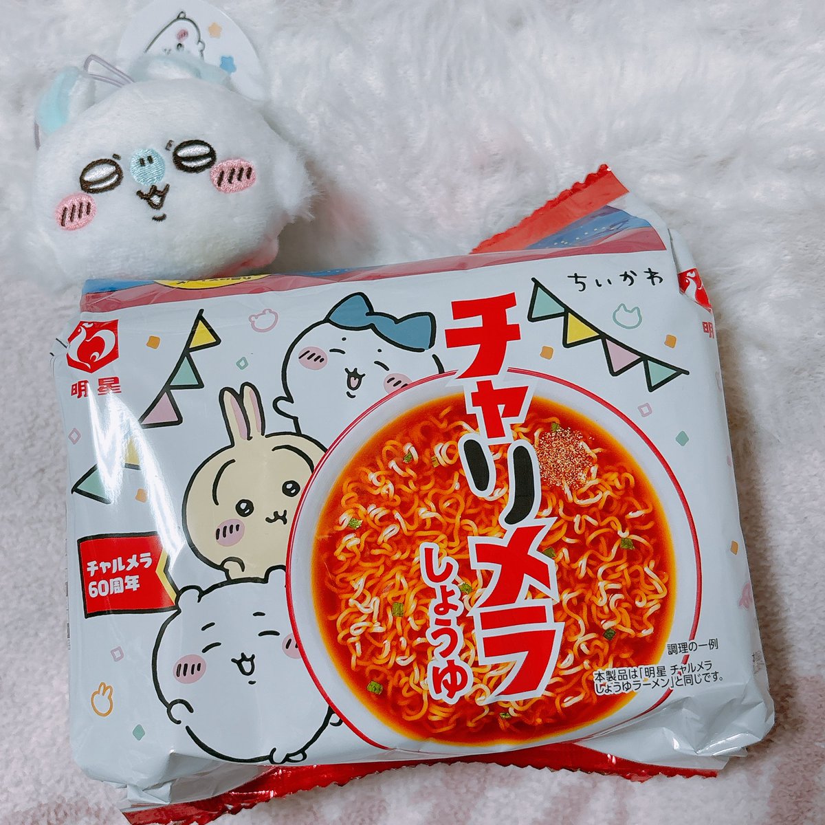 チャルメラだよ🍜辛い辛いね🌶 This is Charumera. It's spicy.