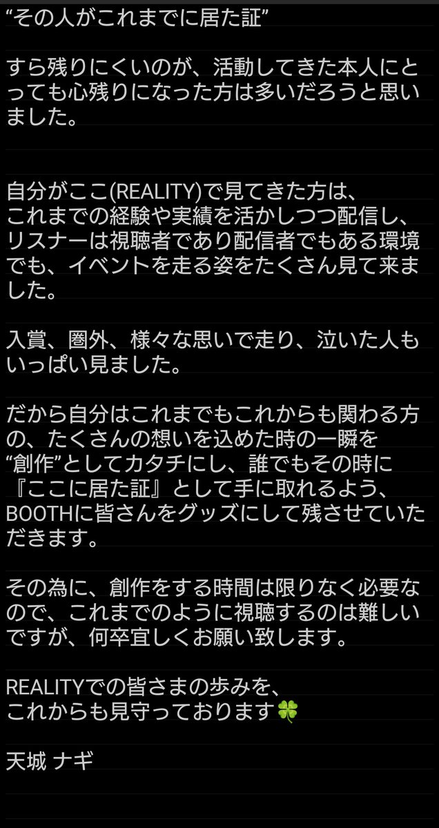 ※🌠大事なお話🌙※
ご拝読いただけると幸いです
(全部で４枚です)
