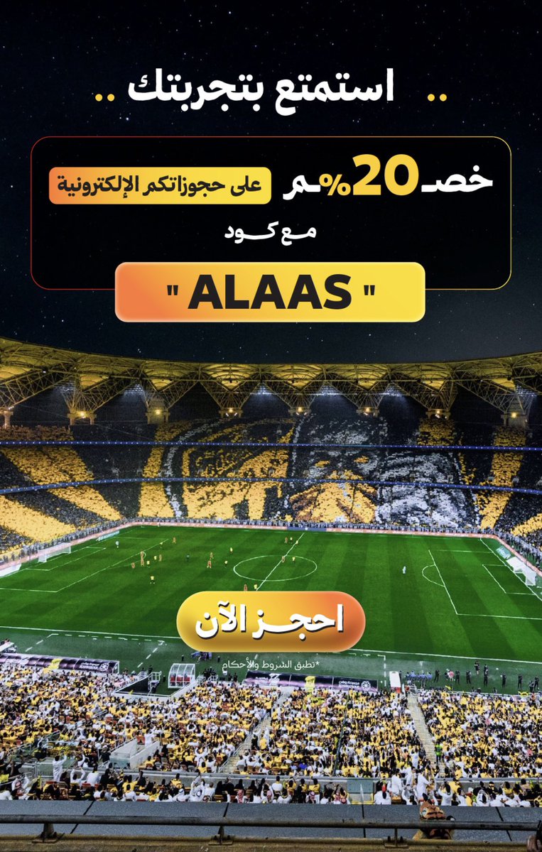 alaa_saeed88's tweet image. عيش أجواء كأس النخبة من قلب الملعب 🏆🔥
واحجز سيارتك عبر تطبيق يلو أو الموقع

- خصم 20% لحجزك الإلكتروني
- خصم 50% لرسوم الشحن
- خصم 25% للكيلو المفتوح

🎟️ استخدم كود: ALAAS
🔗 احجز الآن:
yelo.onelink.me/z7Tl/Ittihad20

@YeloDrive 
#ad
