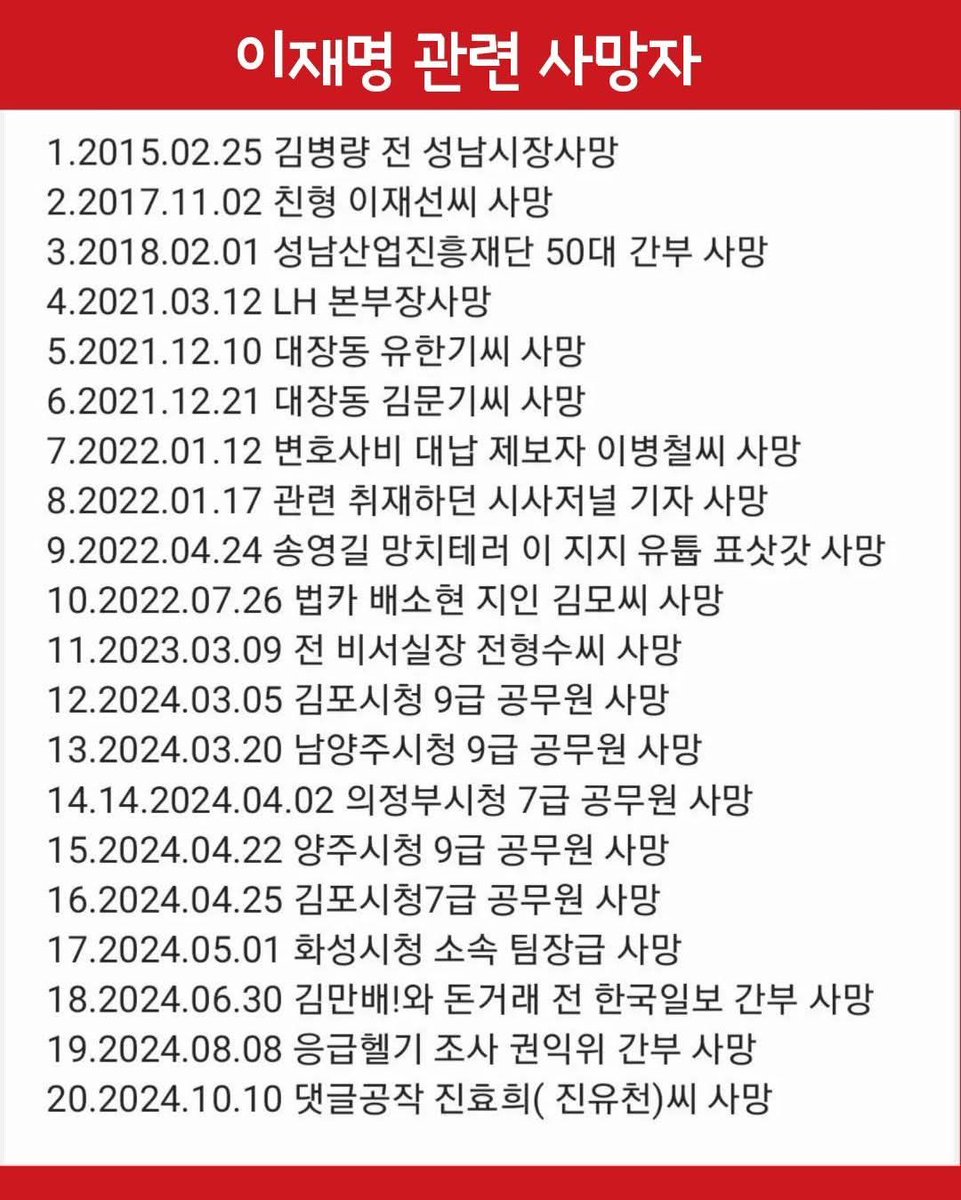 FREEDOMS GUARDIAN tweet media