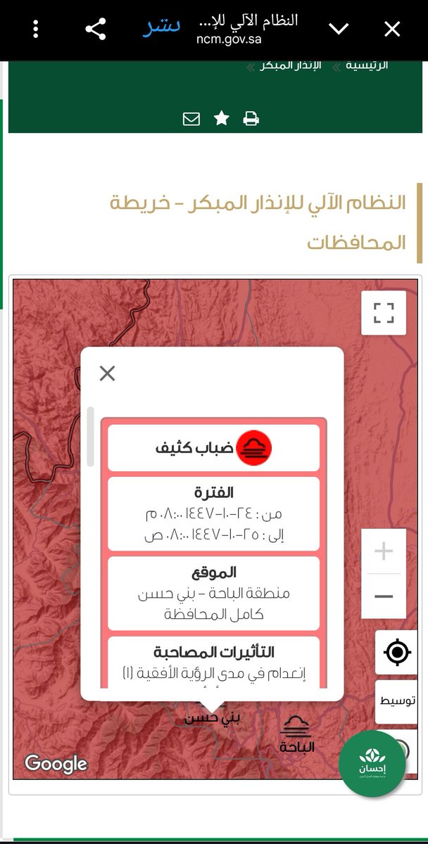 إيـمَان بنت محمَّـد tweet media