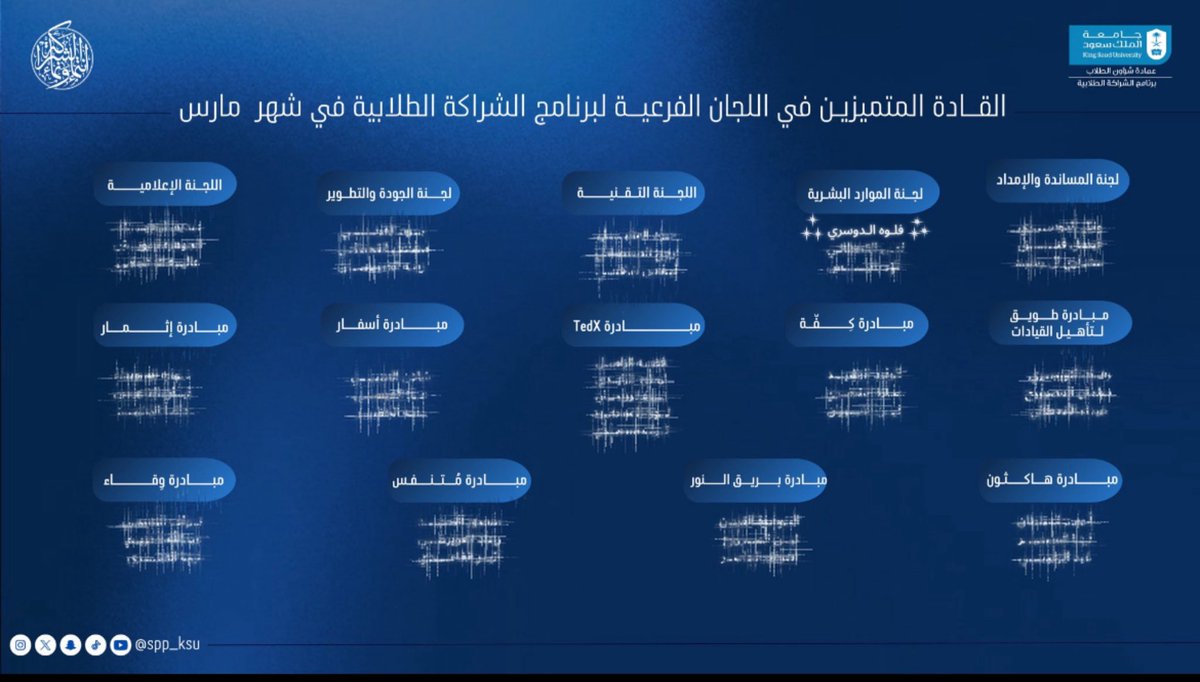 فـلـوة فـهـد tweet media
