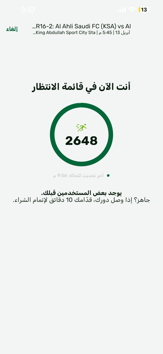 Fariis88's tweet photo. @7m9ll ها فيه امل يقفلون الواجهه على الاقل 🥲🥲🥲 https://t.co/Zw1VAFpTud