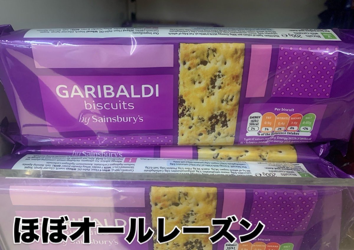 プリヒル姉さん(ロンドン魚屋) tweet media