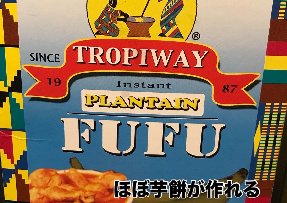 プリヒル姉さん(ロンドン魚屋) tweet media