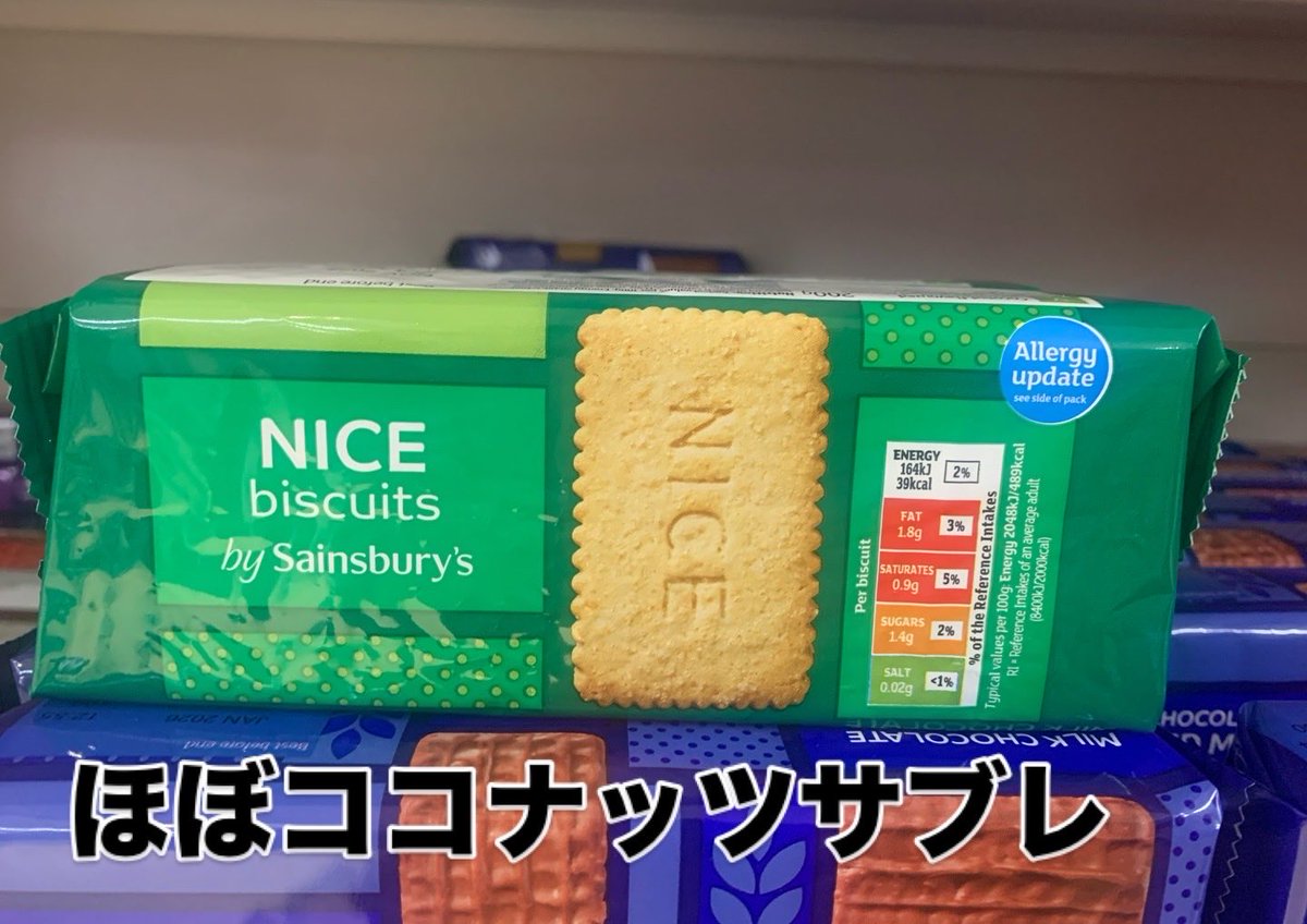 プリヒル姉さん(ロンドン魚屋) tweet media