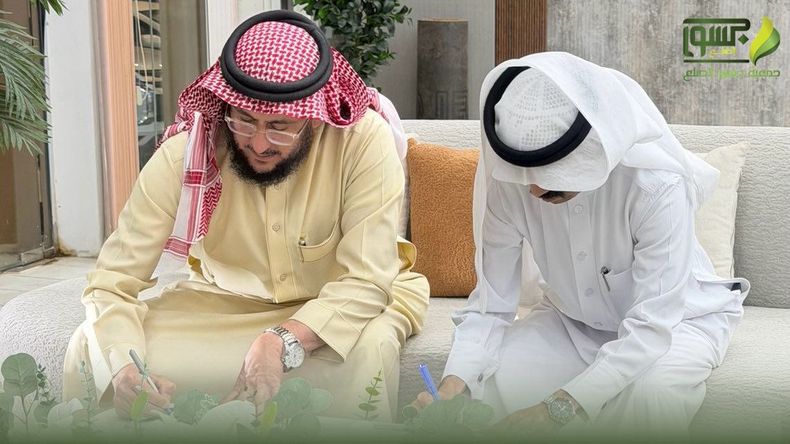 جمعية جسور الضلع الأهلية بسكاكا tweet media