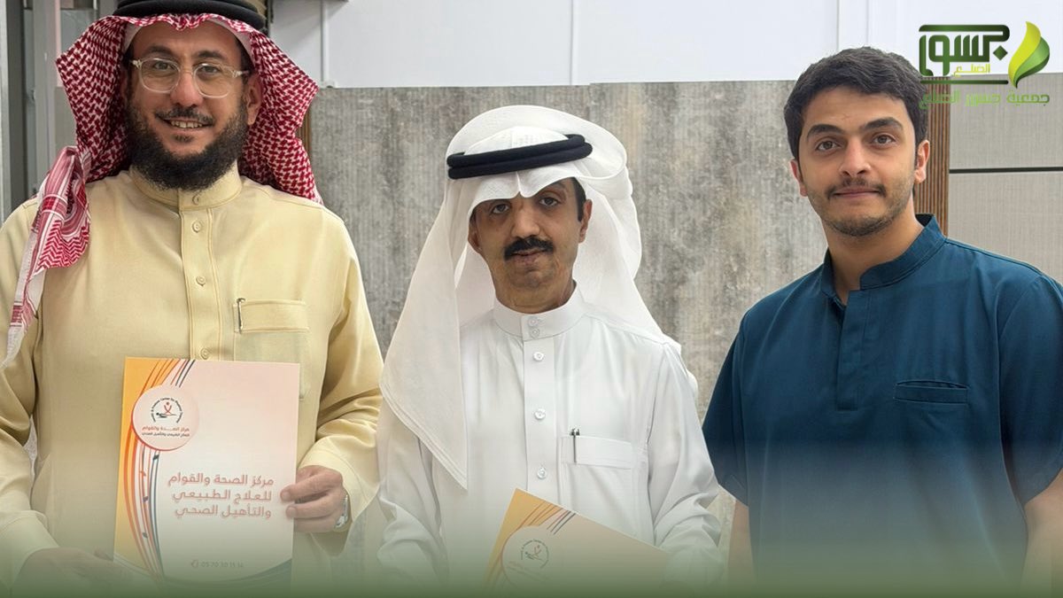 جمعية جسور الضلع الأهلية بسكاكا tweet media