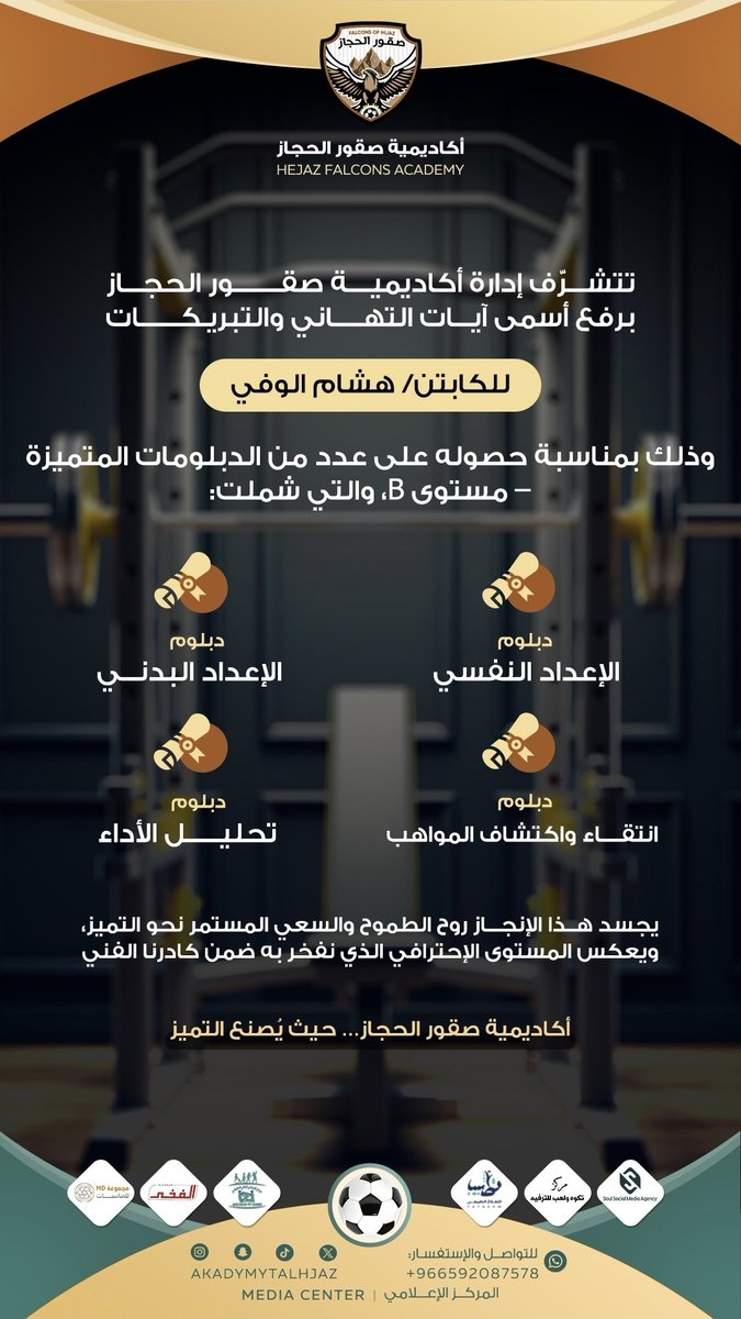 akadymytalhjaz's tweet photo. https://t.co/0U3fiG9msx
