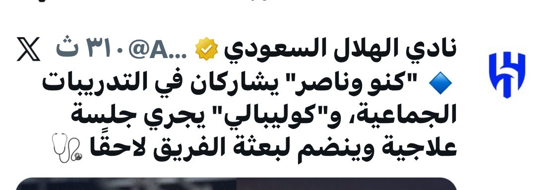 الكايد 70💙🥈 tweet media