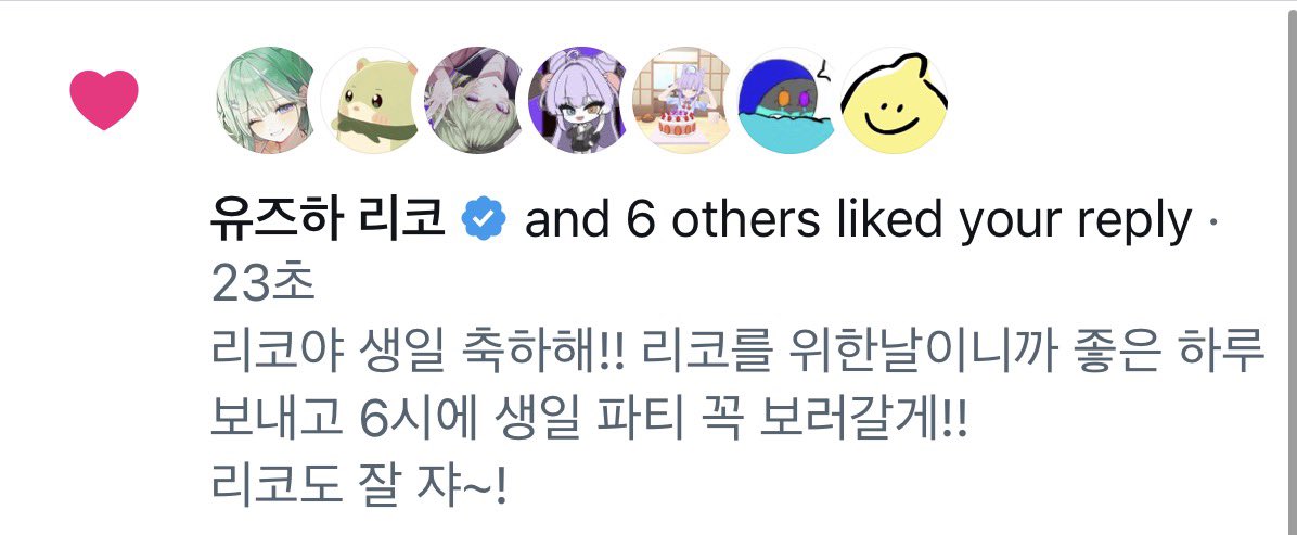 🍷선레드🩸 tweet media