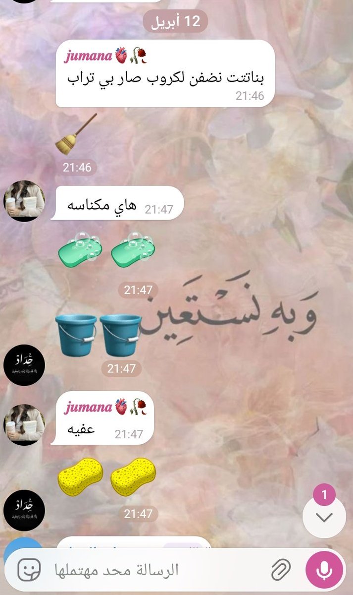 𐙚𝓑𝓮𝓵𝓮𝓷𐙚 tweet media