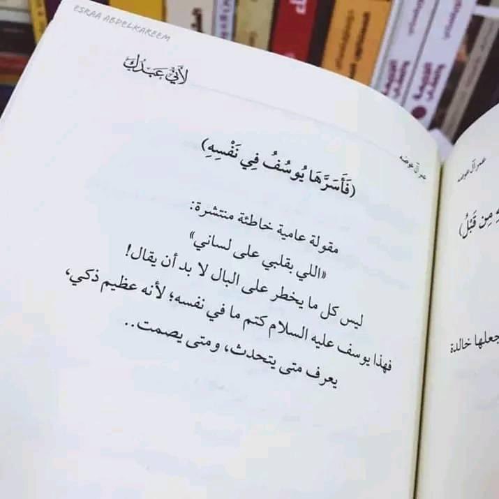 سعيد المعشني tweet media