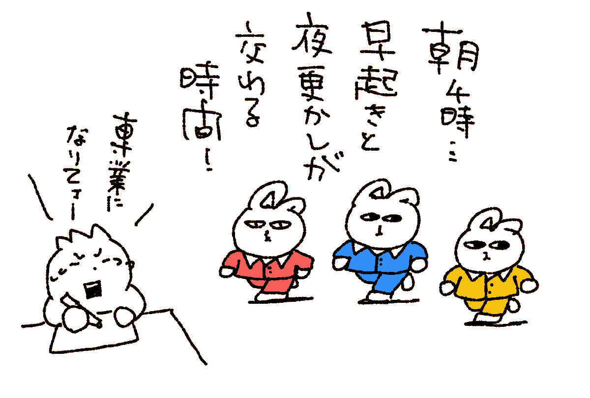 シダノユ@コミックノーラで連載中 tweet media