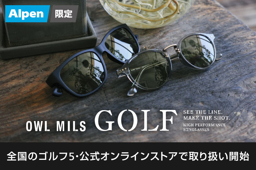 🌟ゴルフ5でしか買えない🌟 アウトドアブランドOWL MILSから ゴルフ用