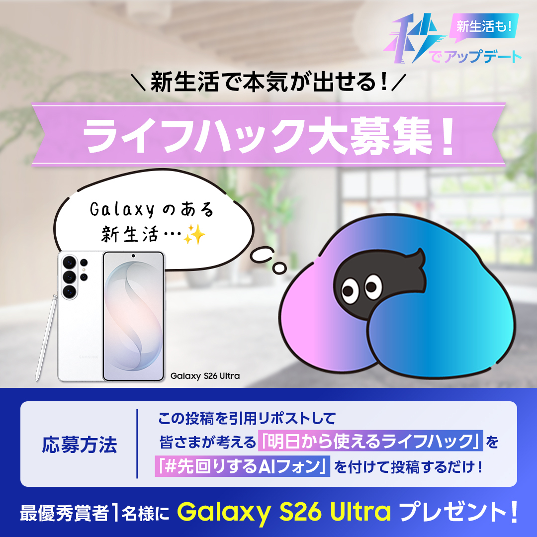 Samsung Japan tweet media