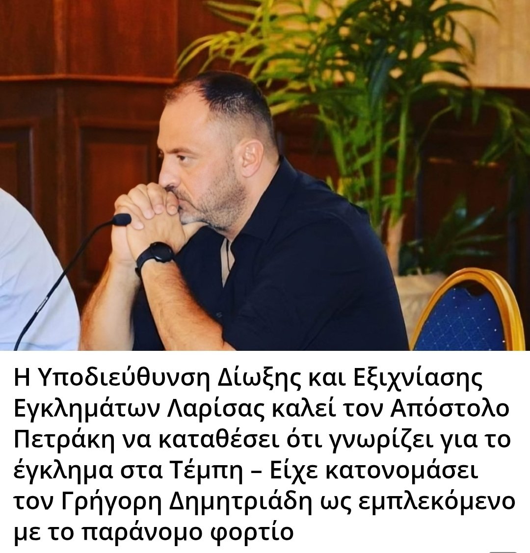 Karditsastakra.com tweet media