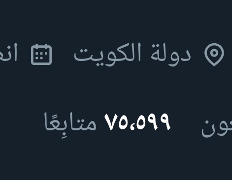 Yasmine 🇮🇶 tweet media