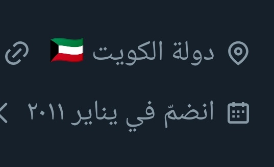 Yasmine 🇮🇶 tweet media