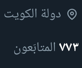 Yasmine 🇮🇶 tweet media