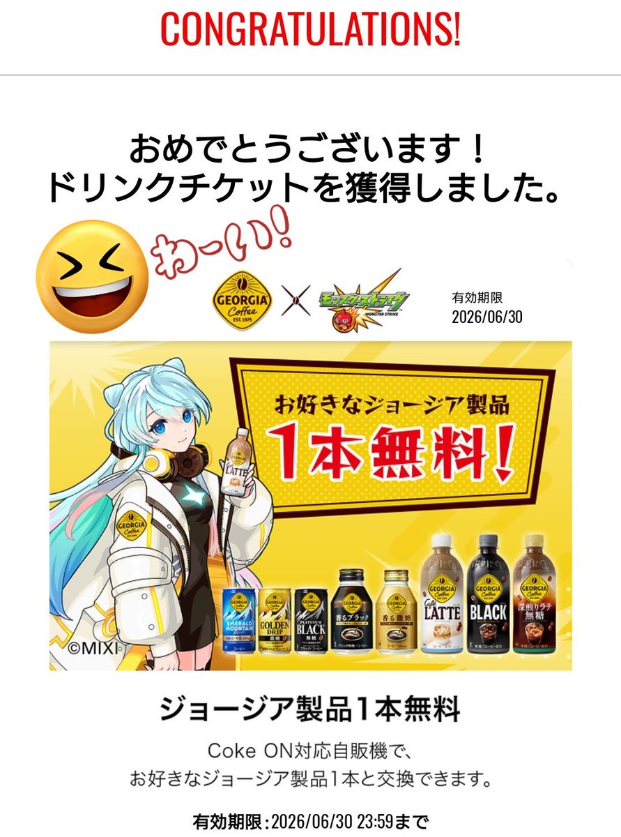 ジョージアキャンペーンコンパクトチェアセット 【公式通販】