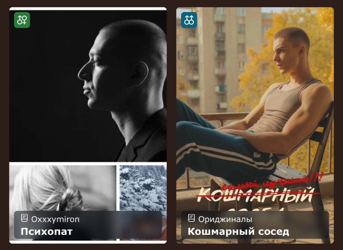 Мёрфи tweet media